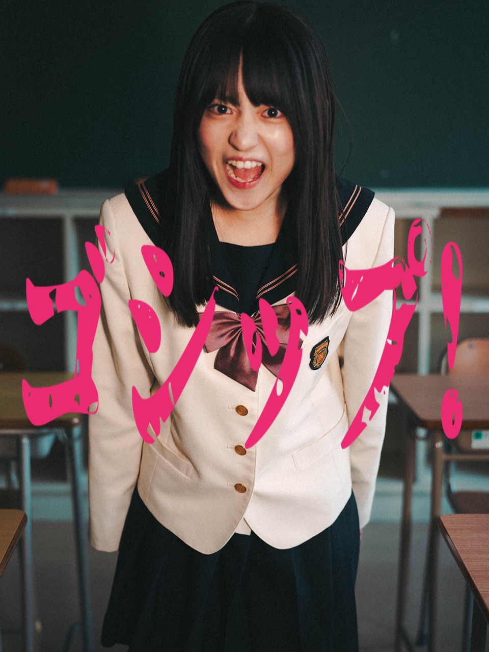 作品サムネイル: 『ゴシップ！』（STU48公式アカウントで公開。World Short Drama Awards 2025 準グランプリ・マイナビショードラアワード2025 新人賞の受賞作）
